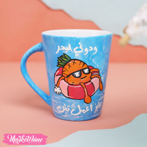 Painted Ceramic Mug - The Sea 