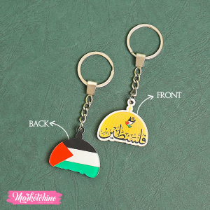 1Pc Acrylic Keychain-2 Faces OF Palestine 1
