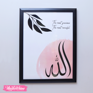 Acrylic Printed tableau-فصبر جميل