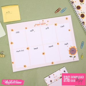 To Do Pad Arabic Weekly Planner - Sunflower ( A 4 )