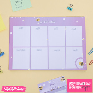 To Do Pad Arabic Weekly Planner - Bee ( A 4 )