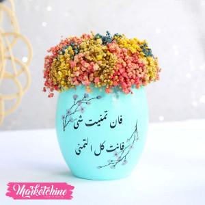 Decor Natural Baby Flower-Light Blue