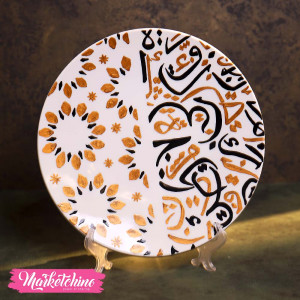 Painted Porcelain Tableau-Arabic Letter (24 cm )