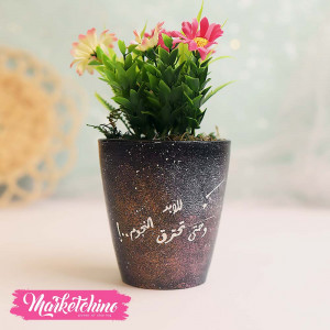 Ceramic Planting-حتي تحترق النجوم