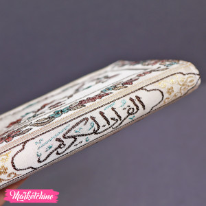 Quran Cover - Flower