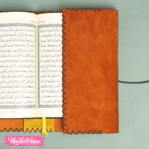 Natural Leather Quran Cover-اقرأ باسم ربك