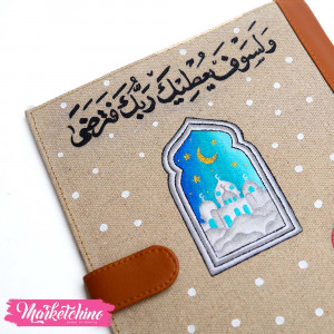 Quran Cover-ولسوف يعطيك ربك فترضي