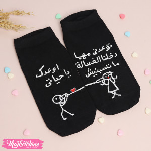 Foot Socks-Couples