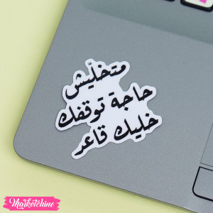 Laptop Sticker
