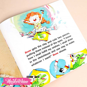 Story For Kids-Reem Want Every Thing-English 