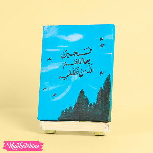 Canvas Painted Tableau - Quran 