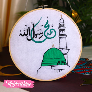 Embroidery Tableau-محمد رسول الله