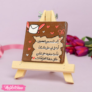 Canvas Mini painted Tableau - To My Favorite Person