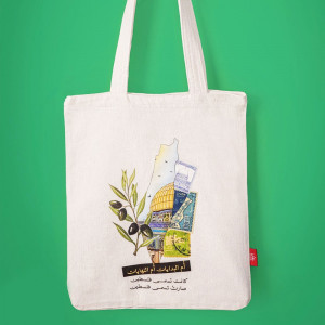 Tote Bag - Palestine 