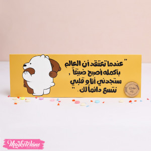 Wooden Painted Tableau-ستجدني أنا وقلبي نتسع لك