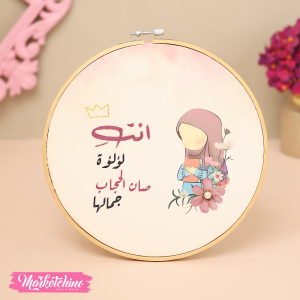 Embroidery&Printed Tableau-صان الحجاب جمالها