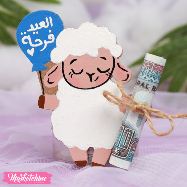 Wooden Painted Gift Card For Eidiya - العيد  فرحة