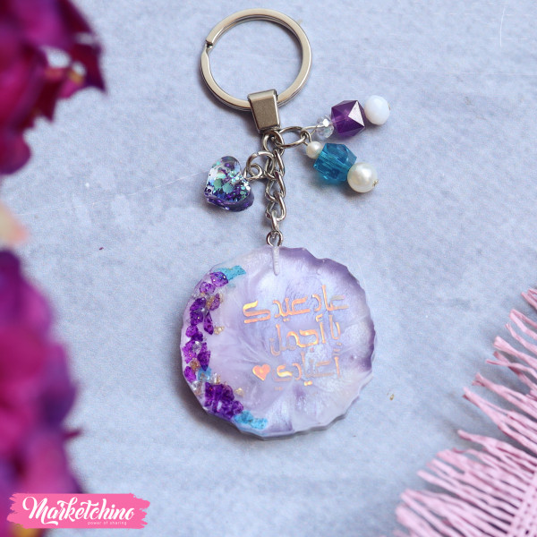 Resin Keychain For Eid -  عاد عيدك أجمل أعيادي