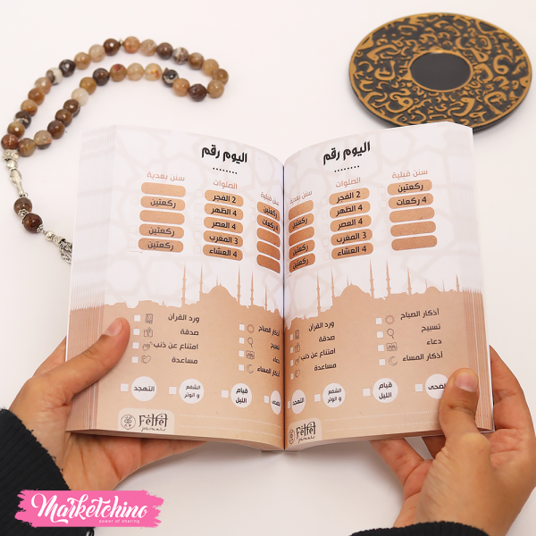 Planner For 365 days of worship