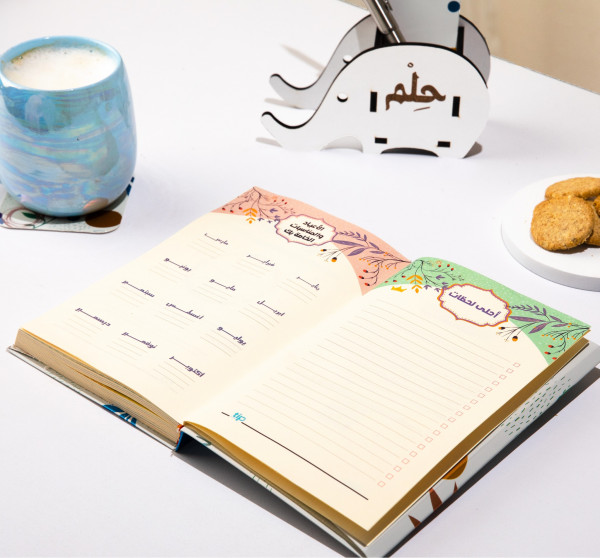 Planner Box-الحلم