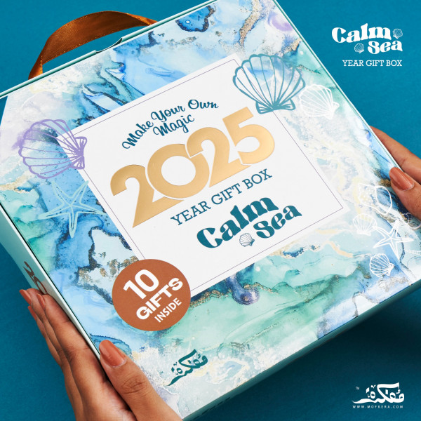 Box Daily planner Mofkera - Calm Sea  ( 2025 )