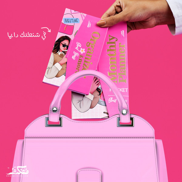 Box Daily planner Mofkera - Girl Boss  ( 2025 )