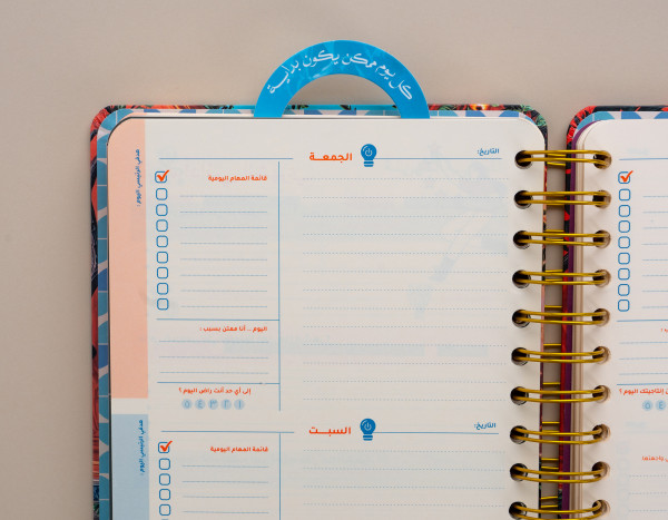 Daily Agenda Wired - El Dorado  ( 2025 )