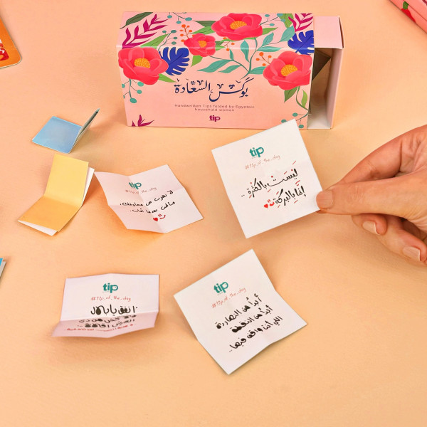 Box Daily Arabic planner - Rose ( 2025 )  