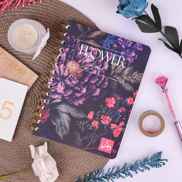 Notebook - Floral Symphony ( A 5 )