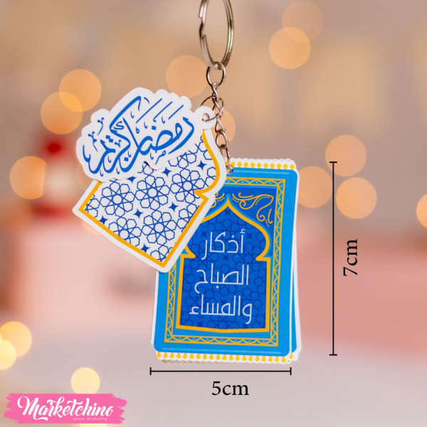 Wooden Card Balloon عيد سعيد Buy Best Handmade Products In Egypt With Best Prices Marketchino