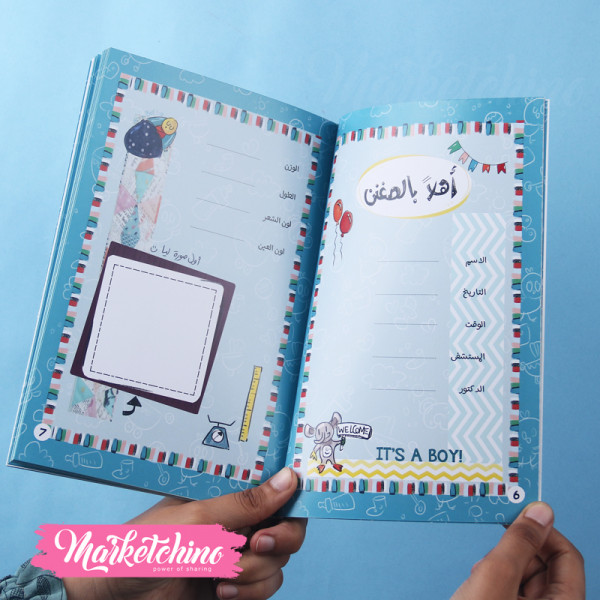 Baby slam sale book
