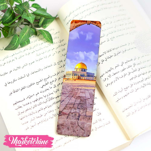 Wooden Book-Al quds