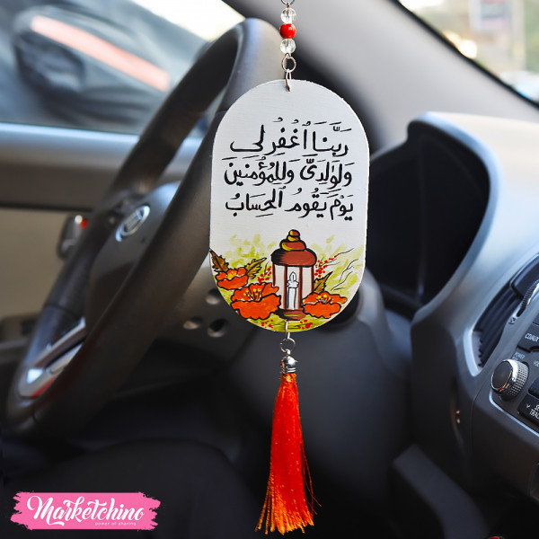 Painted Car Charm-ربنا أغفر لى 