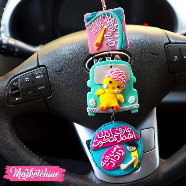 Polymer Clay Car Charm-اشطر كتكوت-Green
