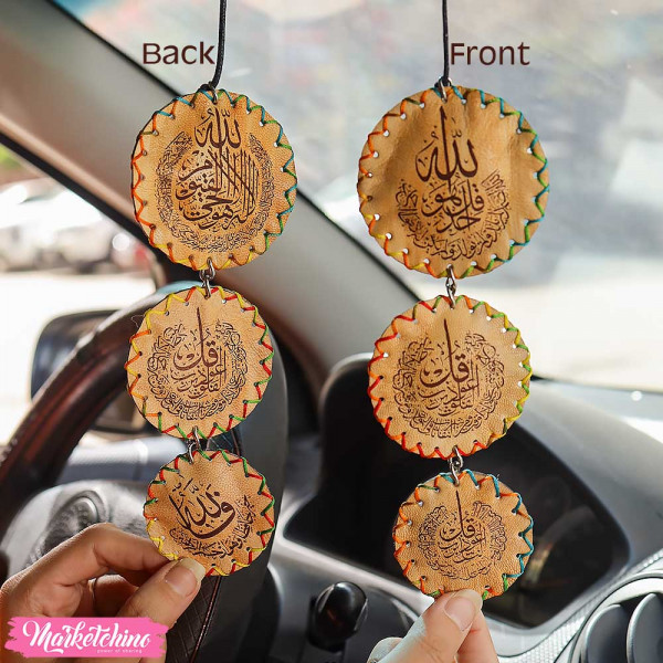 Natural Leather Car Charm - أية الكرسي