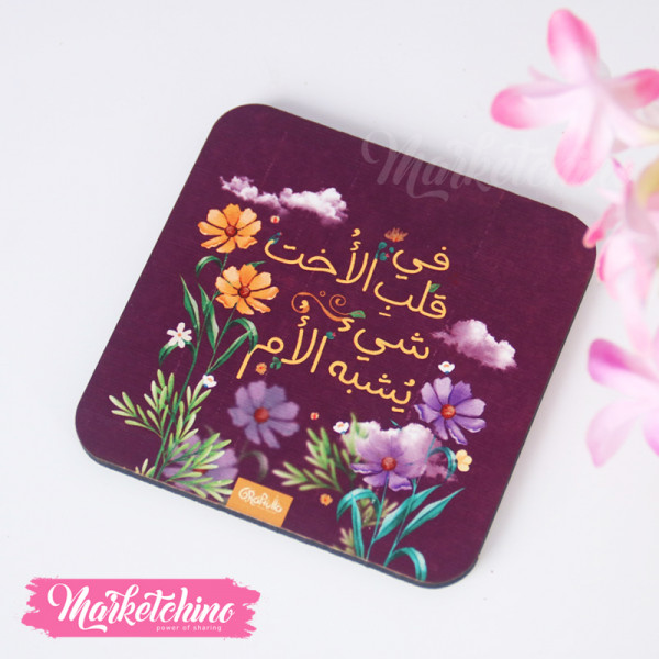Coaster-قلب الأخت يشبه الأم