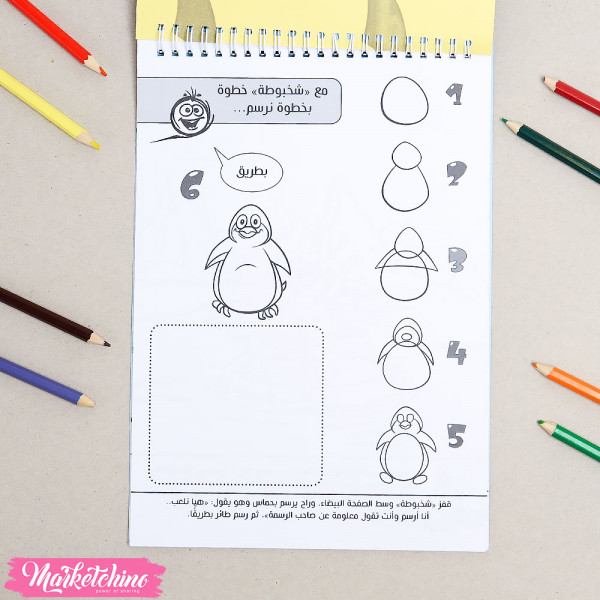 Learn Drawing & Color  New World  For Kids  