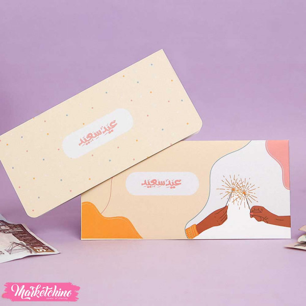 Gift Envelop For Eidiya - Celebrate 