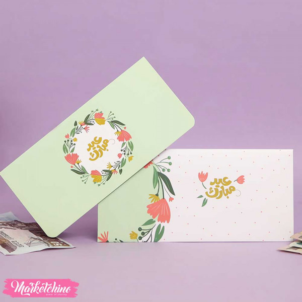 Gift Envelop For Eidiya - Flower 1