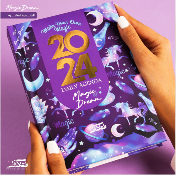 Daily PlannerMagic Dream 2024 Buy best Handmade Products in Egypt