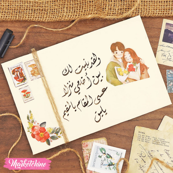 Gift Card Envelope 