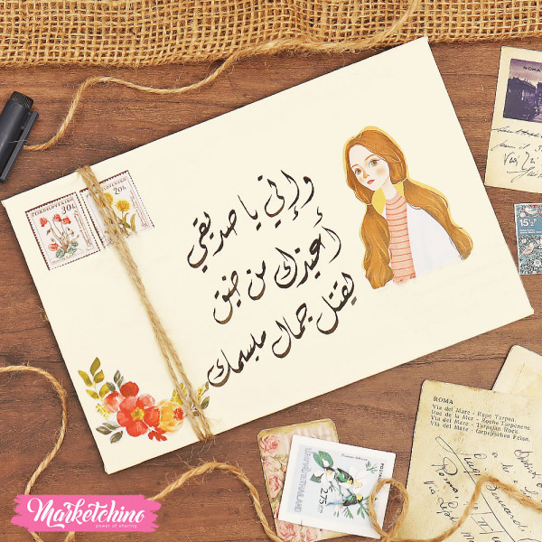 Gift Card Envelope 
