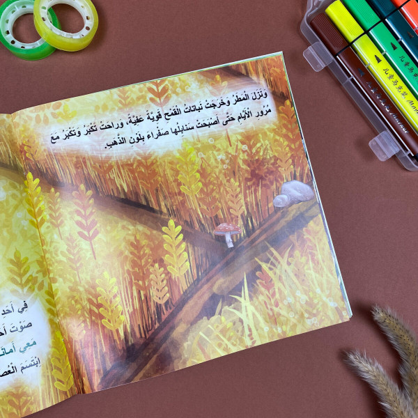 The Wonder Grain Of Wheat For Kids