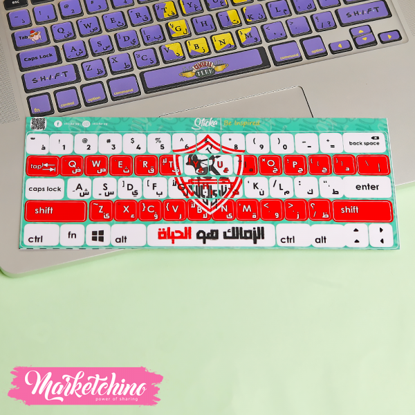 KeyBoard Sticker-Zamalek