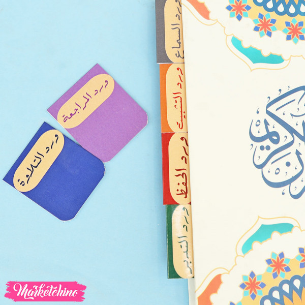 Set Of 6 Magnetic Bookmark - Quranic Wirds 