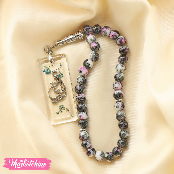 Misbaha With Resin pendant -أمي-Gray 