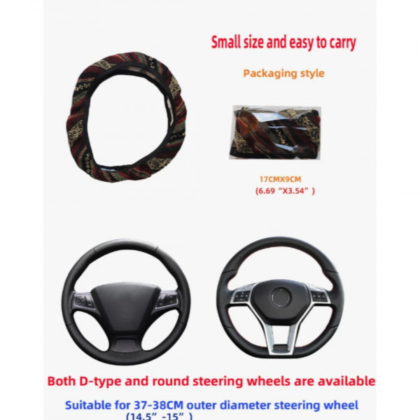 Geometric Pattern Breathable Car Steering Wheel Cover
