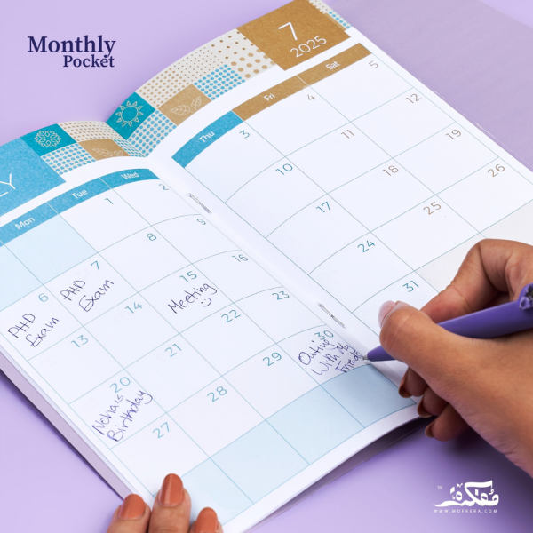 Box Daily planner Mofkera - Purple Leaves ( 2025 )