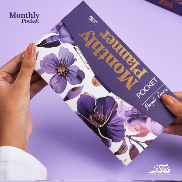 Box Daily planner Mofkera - Purple Leaves ( 2025 )