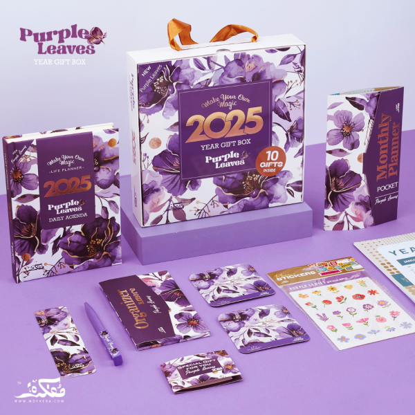 Box Daily planner Mofkera - Purple Leaves ( 2025 )